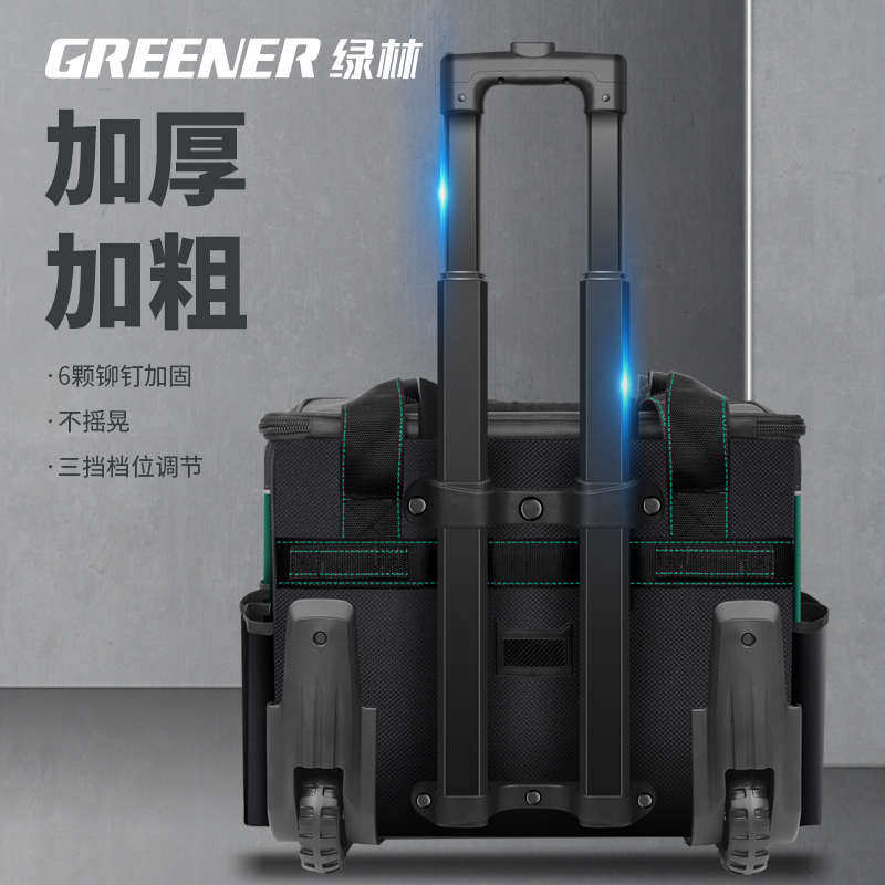 绿林拉杆工具箱结实耐用带级轮拉杆手推式上拉车工业下楼包轻松