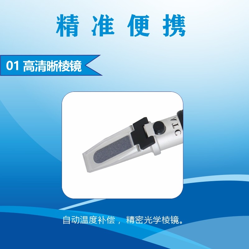 酿酒酿哥配件工具反射仪酒度计数精葡萄酒啤白酒测量设备