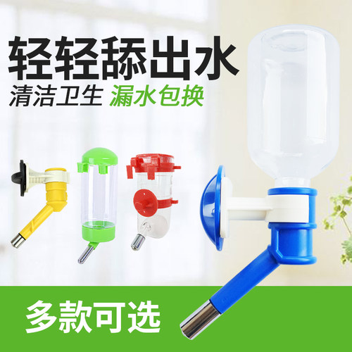 狗狗悬挂饮水器挂式宠物喝水器狗水壶自动喂水器猫咪饮水机饮水器