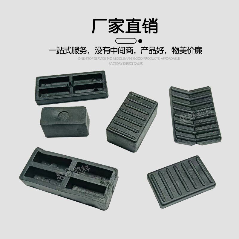 【好品质】星铧塑料配件门窗工程玻璃防自爆固定安装垫片钢化玻璃