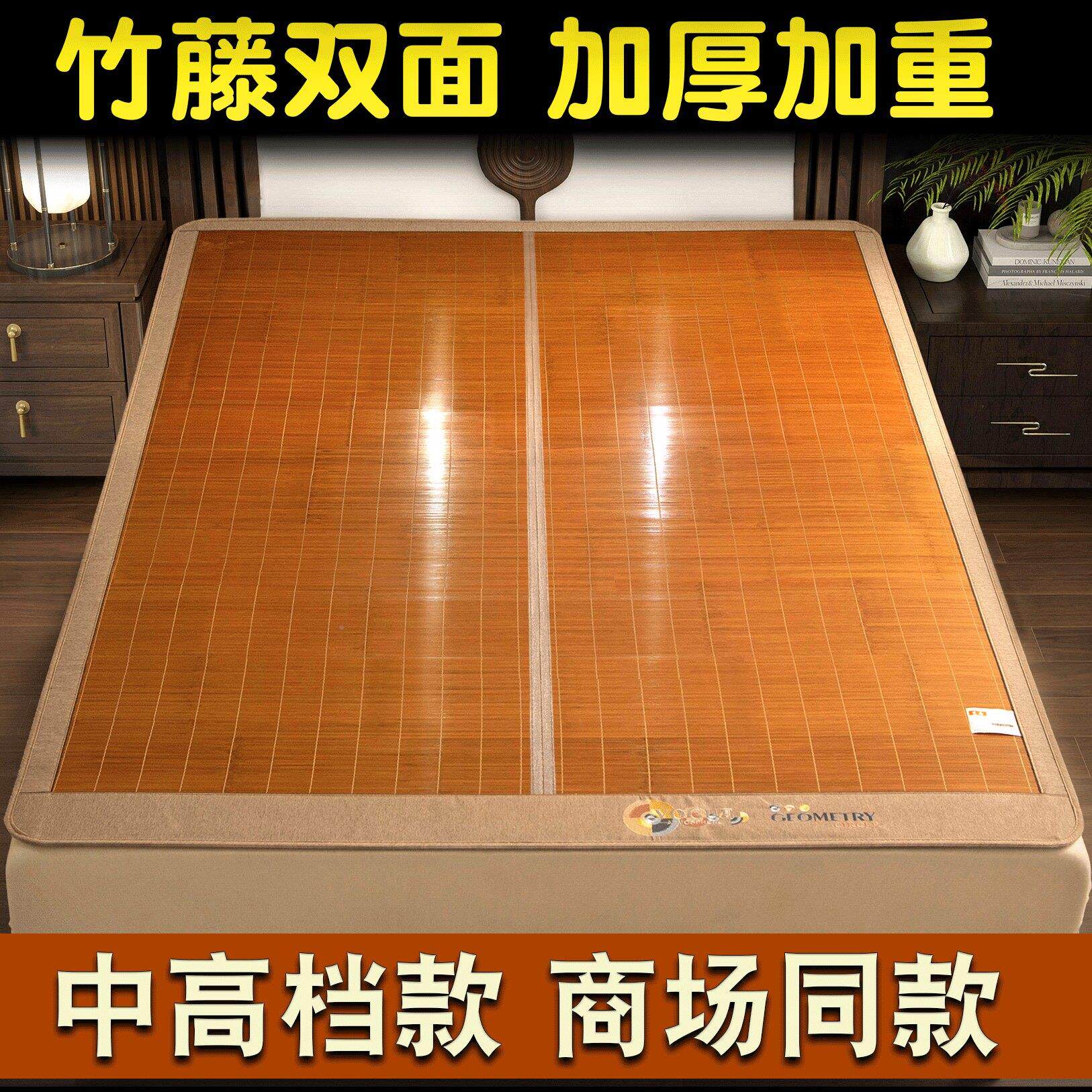 竹席子凉席0竹藤冰席折加叠厚加202601硬双面两用226新款丝直筒夏