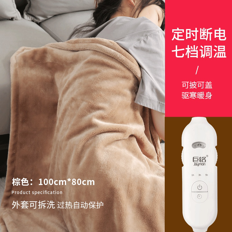 巨铭冬天办公室取暖神器床上睡觉脚加热电热毯暖宿舍被窝腿盖身毯