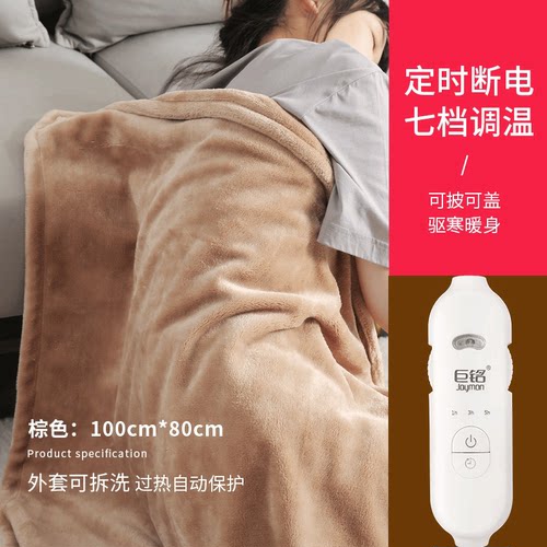 巨铭冬天办公室取暖神器床上睡觉脚加热电热毯暖宿舍被窝腿盖身毯