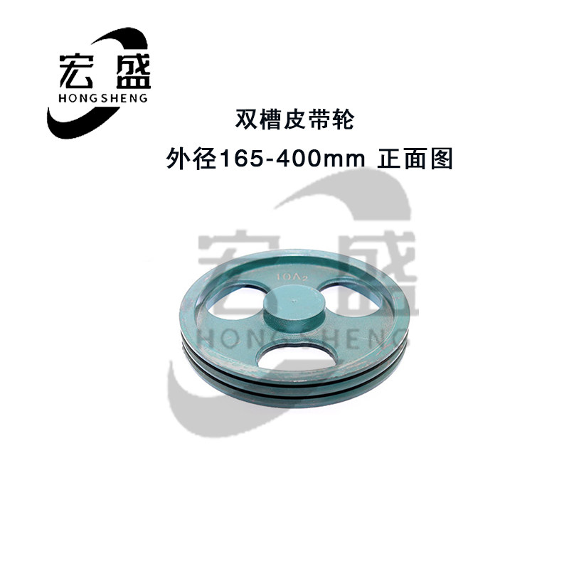三角皮带轮A型双槽加工孔305mm内12可外径约型A2寸