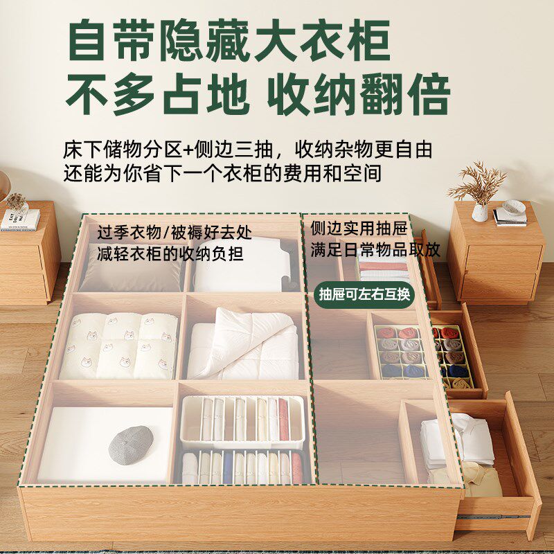 橡木实木储物床小户型高箱床 榻榻米简易床架可订制无床头床