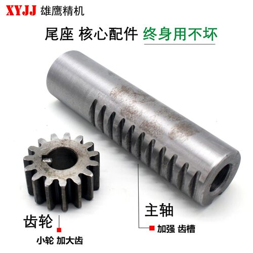 小车床尾座总成木工简易快速伸缩佛珠机DIY顶针活动顶尖主轴尾顶