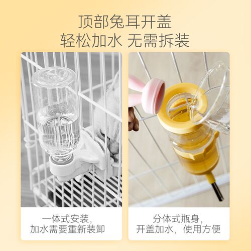 狗喝水器挂式悬挂式宠物狗狗饮水器挂笼水壶小狗兔子喂食器不湿嘴