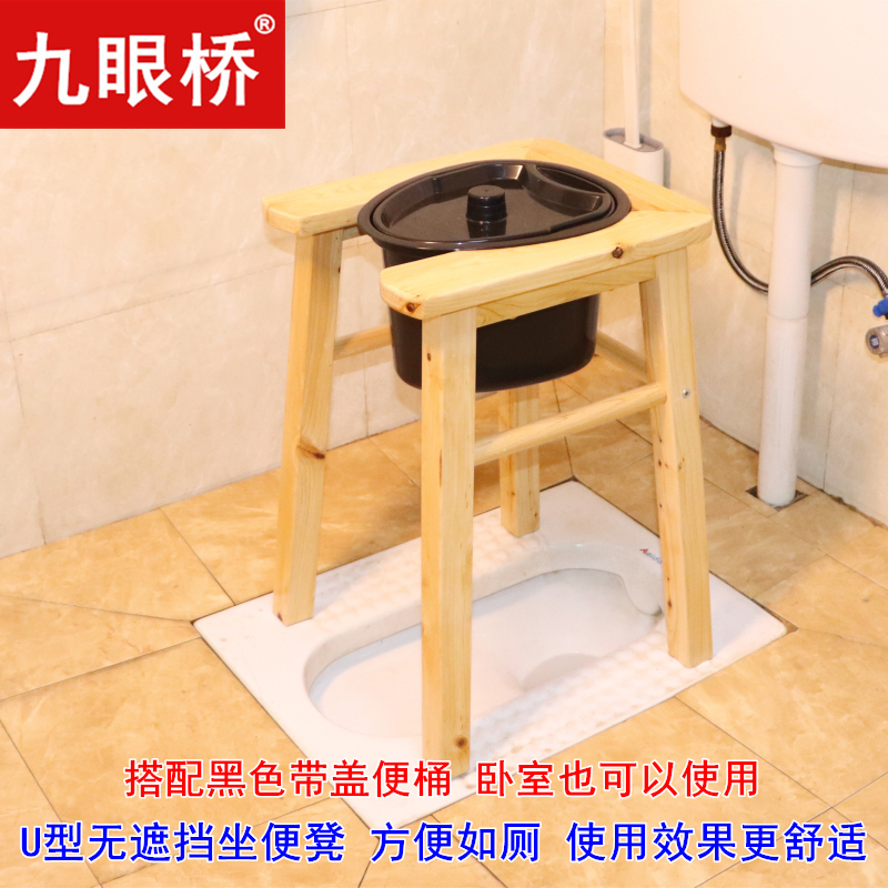 加高50老人坐便椅蹲便型孕妇坐便器便凳改马桶移动u坐便器家用坐