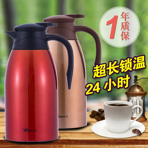 华亚不锈钢家用保温壶欧式2l热水瓶保温瓶保温大容量水壶暖壶暖瓶