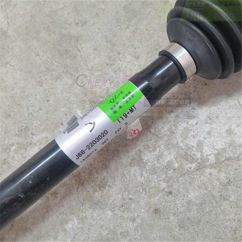 适用奇瑞瑞虎57艾3X87泽瑞驱动瑞5X5总成虎3半轴轴传动轴