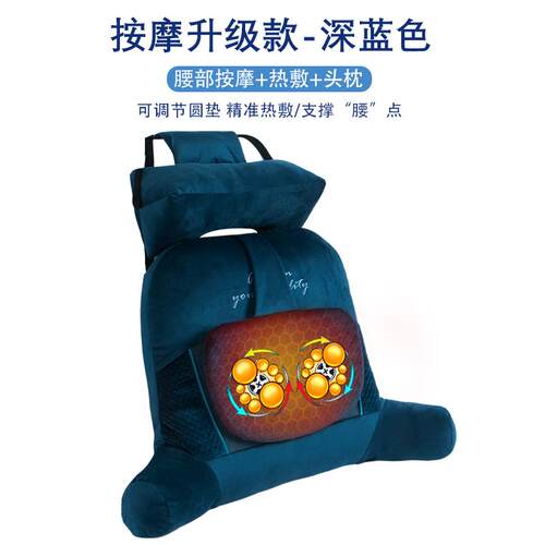 腰靠久坐护腰办公室靠垫腰枕办公椅车用座椅靠背垫孕妇腰垫靠背垫