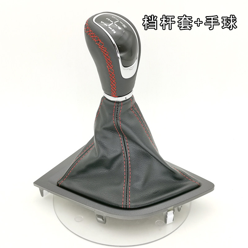 适配奇瑞艾瑞泽5档杆档把手球换挡变速皮套挂挡档位防尘套排挡头