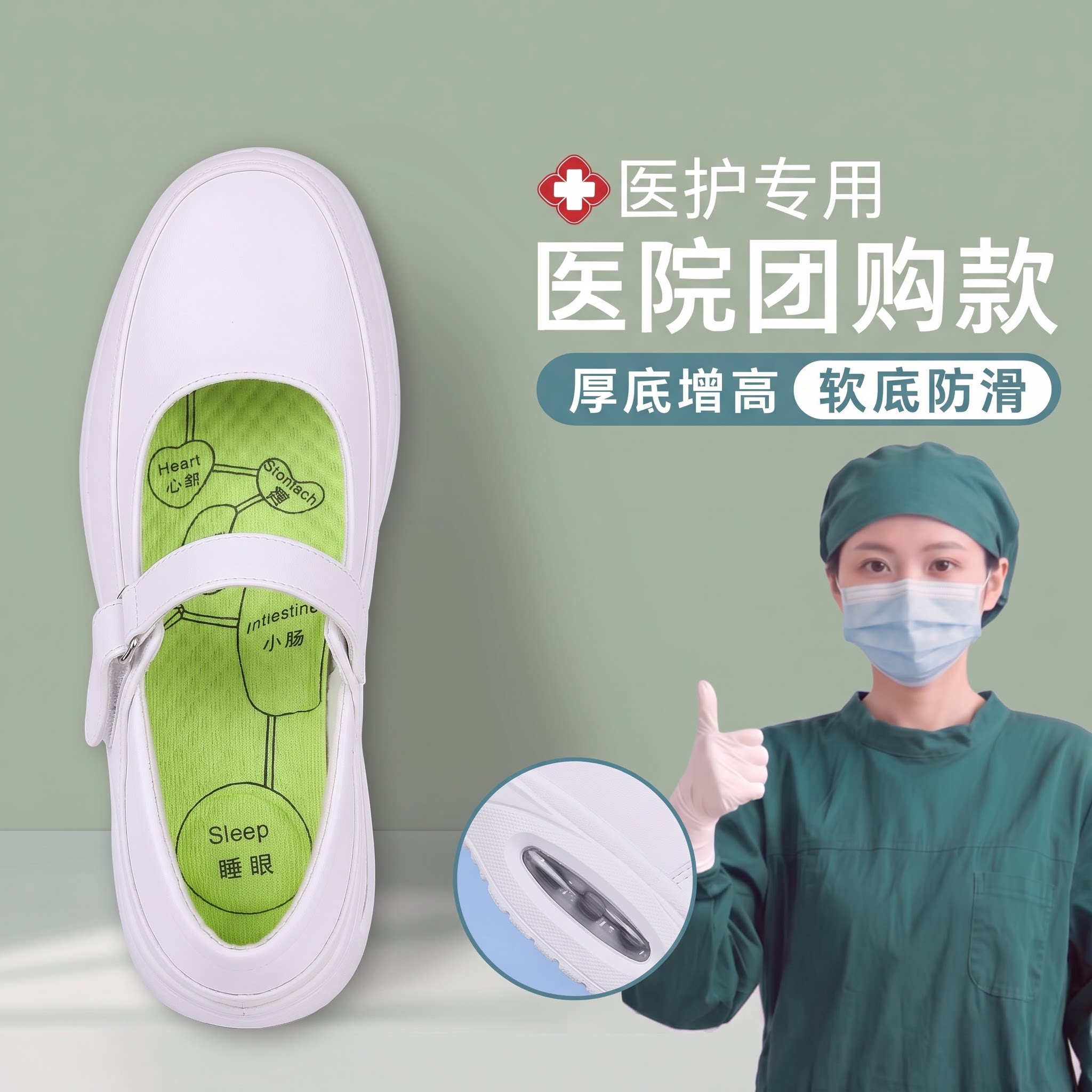 护士鞋女软底不累脚一脚蹬工作鞋