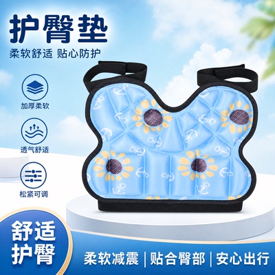CVB护臀垫滑板轮滑屁股垫护具儿童溜冰成人滑雪护臀裤防摔垫子