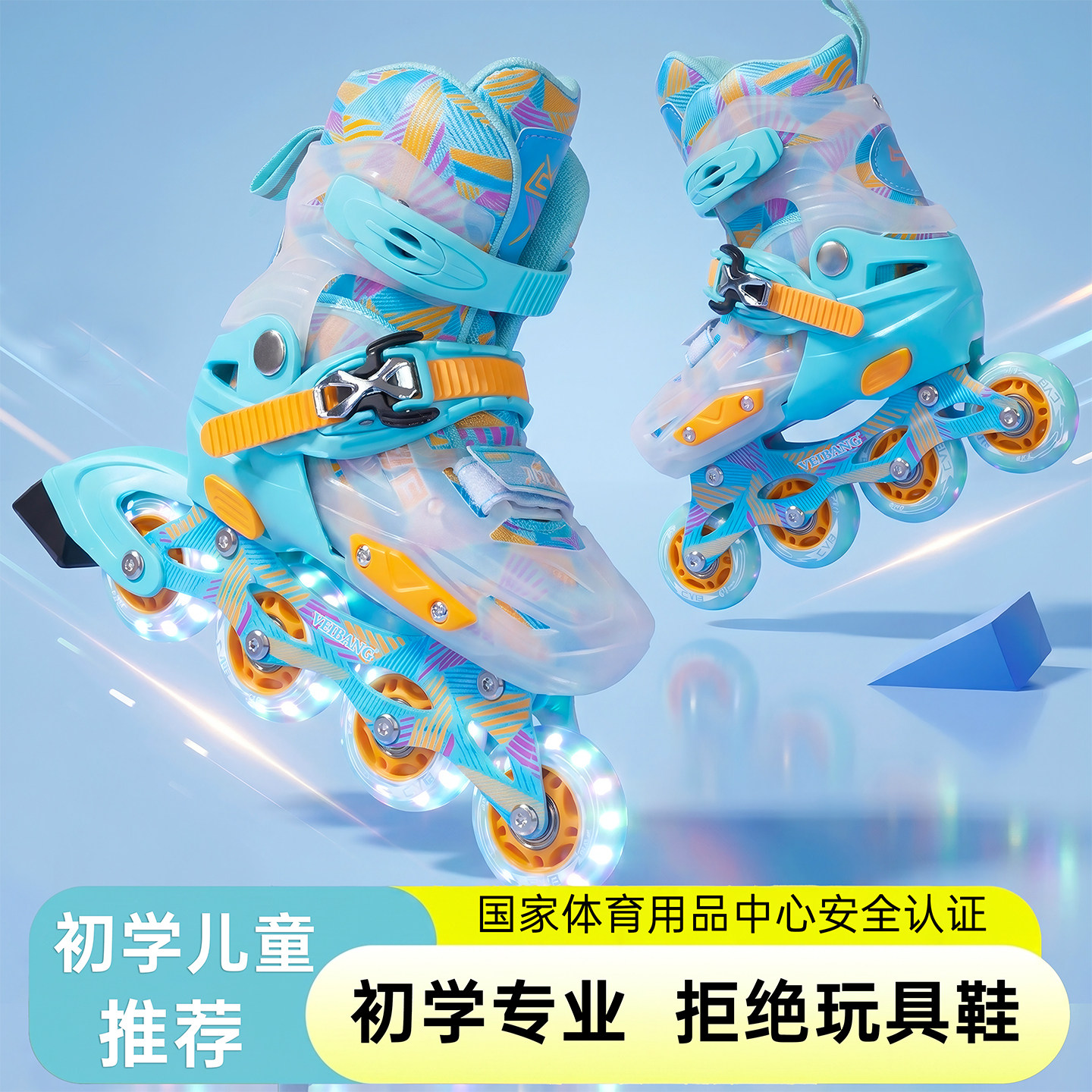CVB星启轮滑鞋女童溜冰鞋初学3-6到12岁男孩儿童节礼物可调旱冰鞋