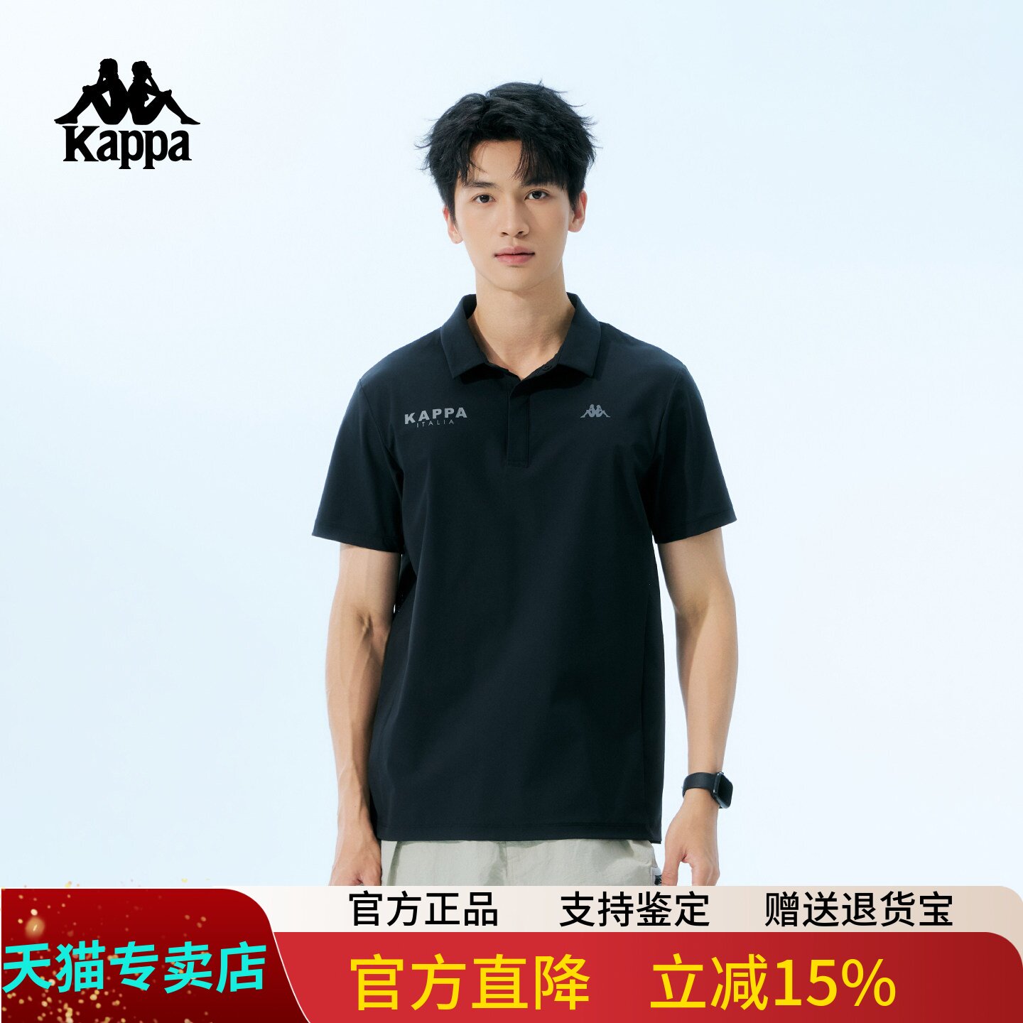 Kappa卡帕男子运动polo衫2026夏季新款休闲翻领短袖T恤K0G32PD30D