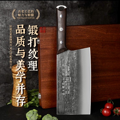 折影黑金刚手工锻打锋利斩切刀