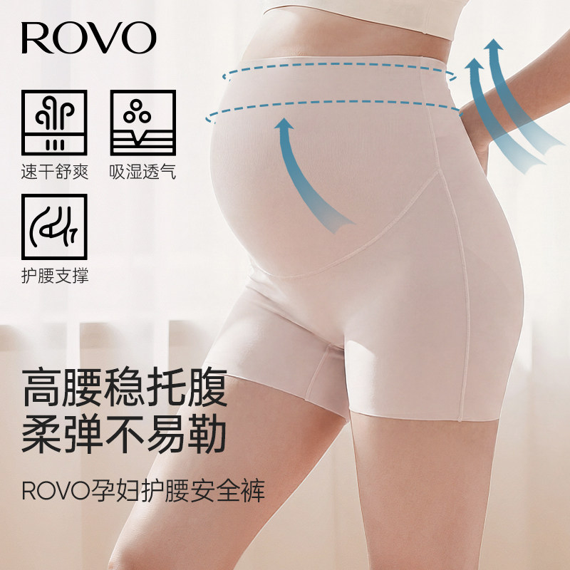 ROVO孕妇高腰托腹打底裤安全裤图片