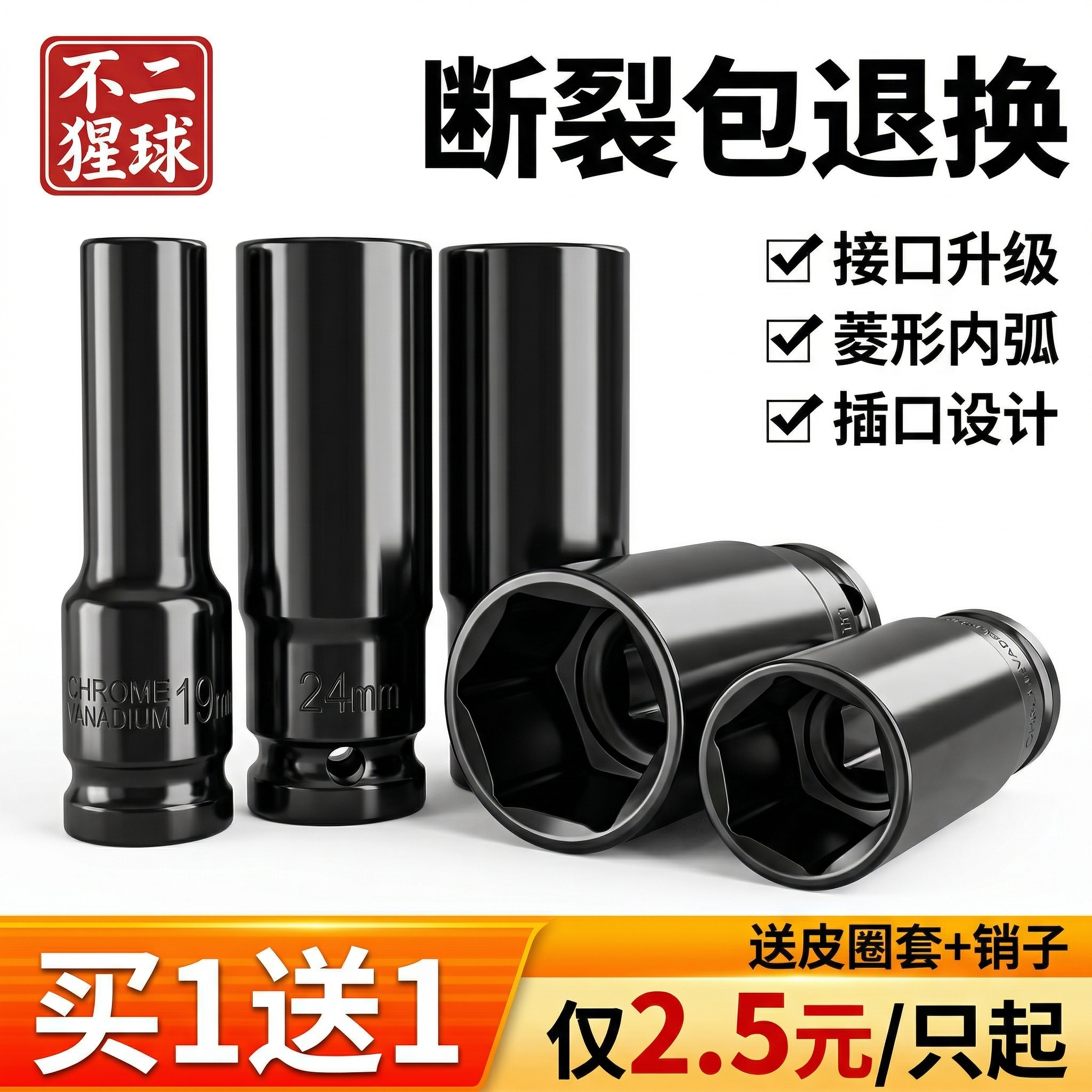 电动扳手套筒头全套加长内六角螺丝电板手风炮 8 14mm风套筒套装