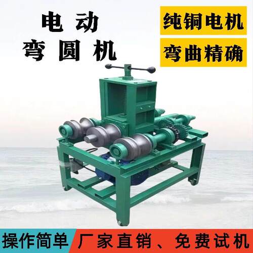 不锈钢金属管材折弯机半自动液压弯管机大棚建设弯弧机电动液压