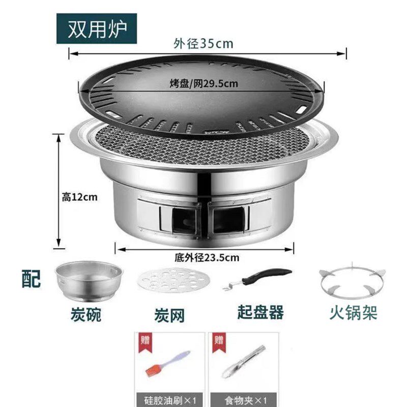 加厚全不锈钢火锅桌配木炭烤盘炉户外阳台烧烤桌圆桌