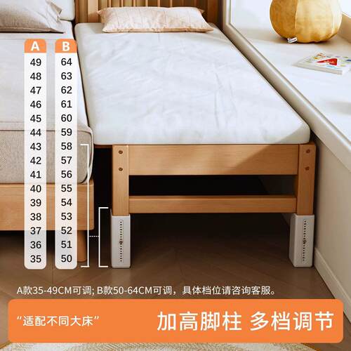 榉木儿加童拼边接床可升降人宝宝婴儿实木床小床大可睡宽延伸T-25