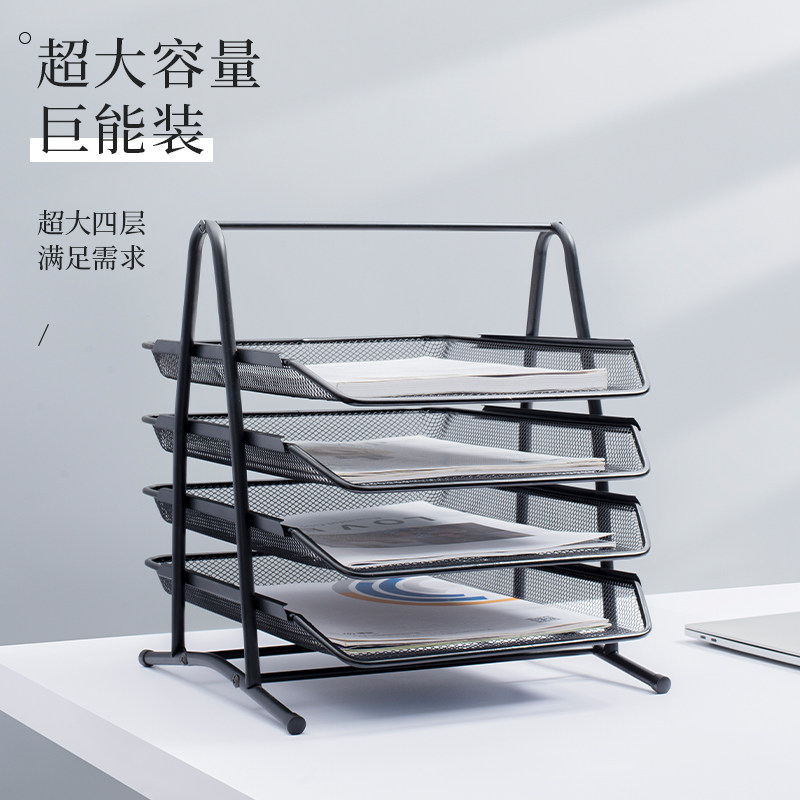 网状文件架二层三层四层文件座资料篮收纳框架整理置物架金属档案