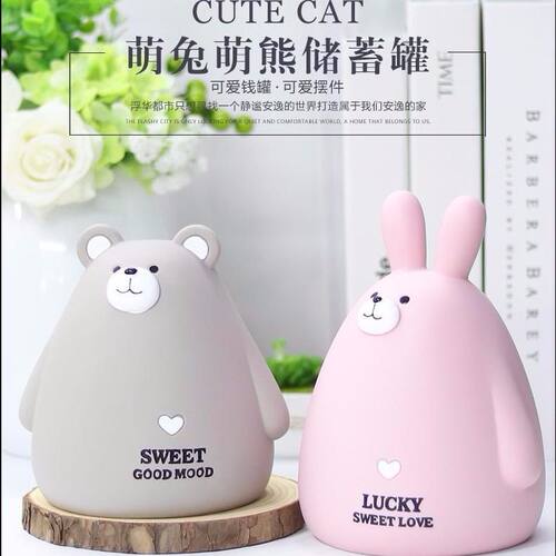 365天存钱罐只进不出储蓄罐不可取大容量家用创意储钱罐大人用