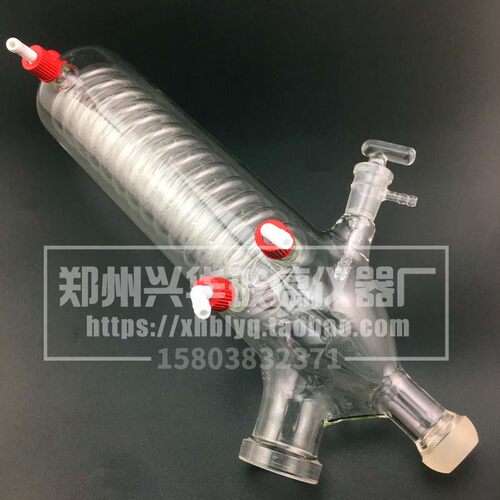 BUCHI旋转蒸发仪R-3R-100冷凝管步琦旋蒸配件V型冷凝器国产替代款