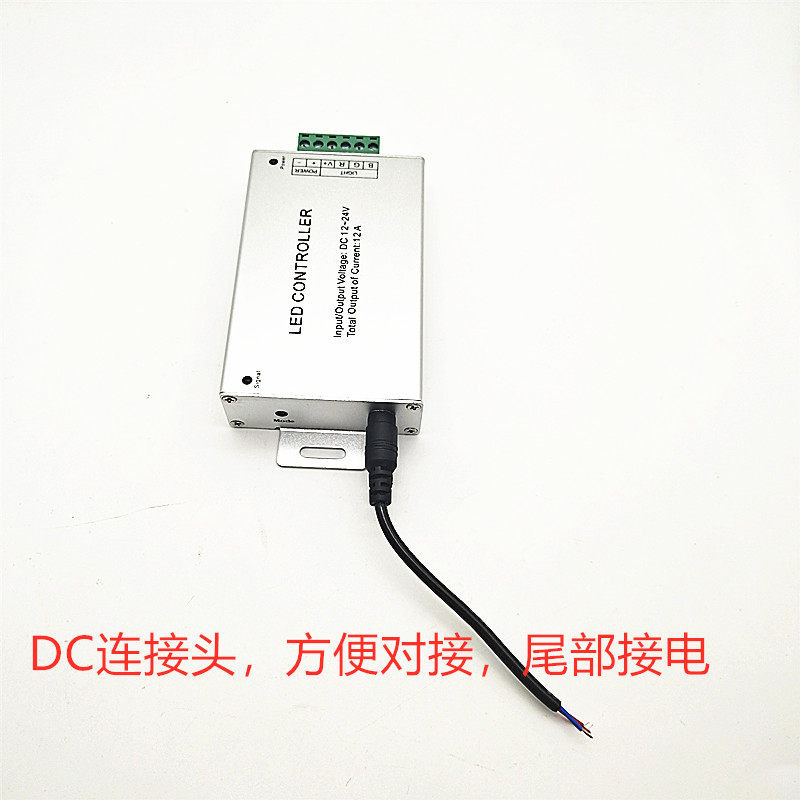 LED灯带5050 3528RGB铝壳控制器红外24/44键RF七彩灯条声控控制器