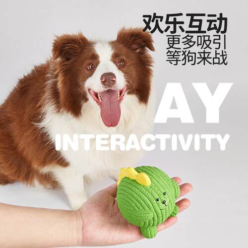 FOFOS两只福狸圆滚滚狗狗玩具球发声耐咬解闷大小狗磨牙宠物用品