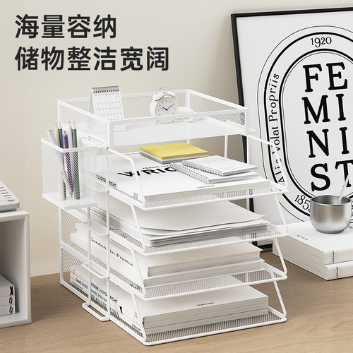 A3A4桌面文件收纳架金属文件框置物栏收纳盒档案铁质多层文件夹收