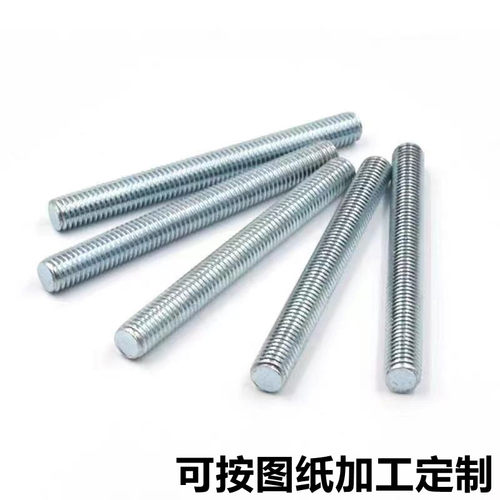 镀锌国标螺杆 m8牙条吊顶丝杆 全牙螺纹杆 三米M6M10M12M16一米