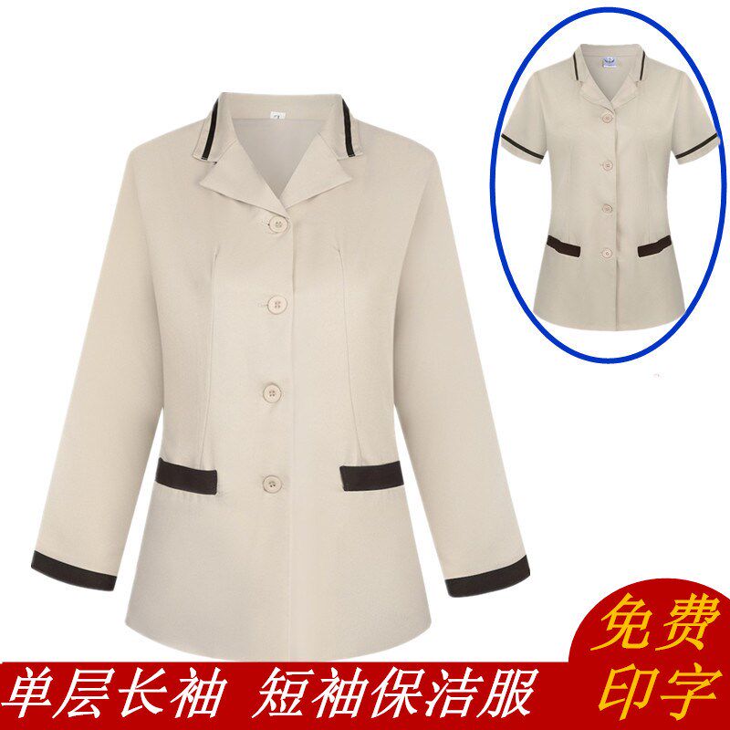 后勤工作服短袖夏季透气酒店宾馆洗碗工美容理发店阿姨PA制服保洁