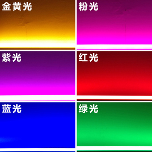 T5彩色灯管一体化LED日光灯暖黄白红绿紫蓝粉红光110V220V宽电压