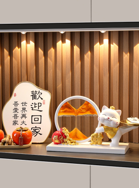 招财猫流沙画装饰品摆件入户玄关钥匙收纳家居客厅高级感乔迁礼品