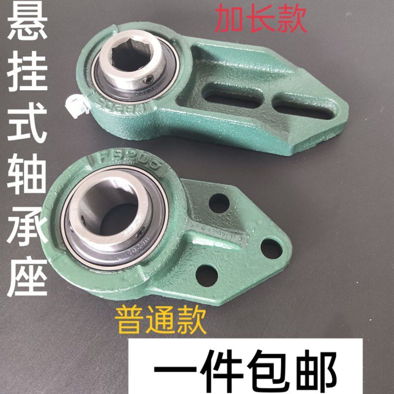 外球面轴承悬挂式带座UCFB201202 203 204 205 206 207 208加长款 - 实物图
