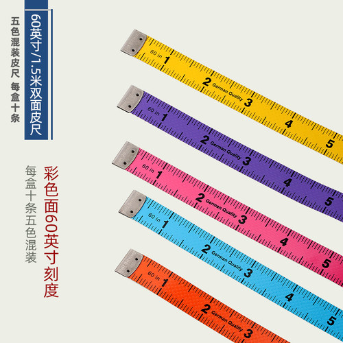 彩色皮尺软尺三围量衣尺迷你卷尺高精度健身米尺随身裁缝服装尺
