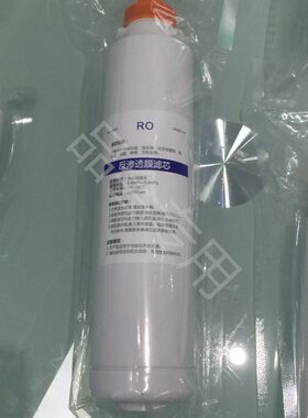 爱温士苏仕的净水机滤芯-沃得森/摩纳滤芯