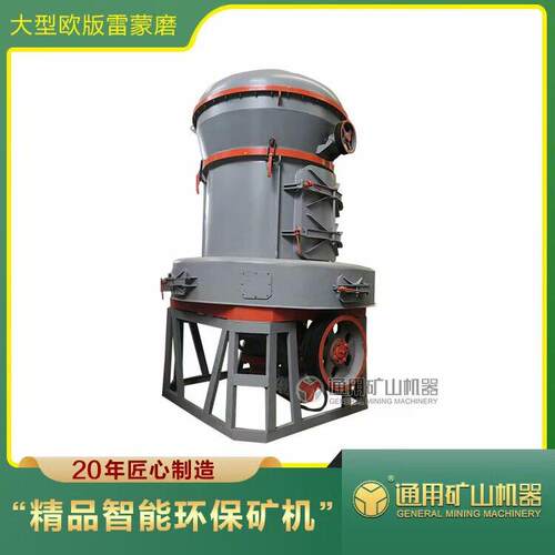 欧版磨磨辊磨辊磨环故障解决方法大型欧版磨粉机保养技巧