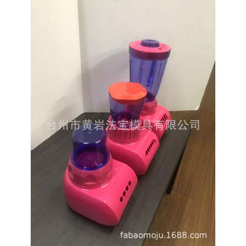 榨汁机模具打汁机压榨机破壁机塑料模具厂家热流道自动脱