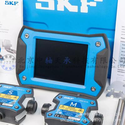 SKF旋转激光对中仪SKF TKSA41无线激光轴对中系统TKSA41自动测量