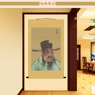 包拯包公画像 岳飞张良历史人物卷轴挂画 复古装饰画来图定制订做