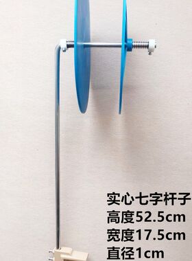 缝纫机平车捆条盘双针绷缝车高头罗拉车多针机后立式捆条盘滚条架