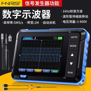 手持式示波器高精度小型DSO510数字示波表多功能信号发生器亚马逊