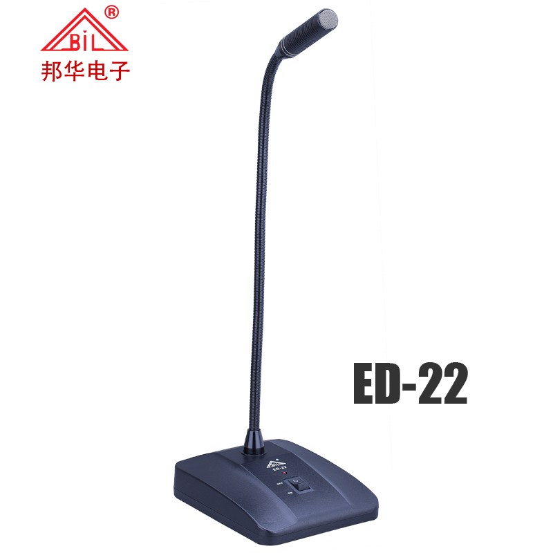 邦华BIL ED-22 台式电容式有线会议麦克风/会议话筒 鹅颈式图片