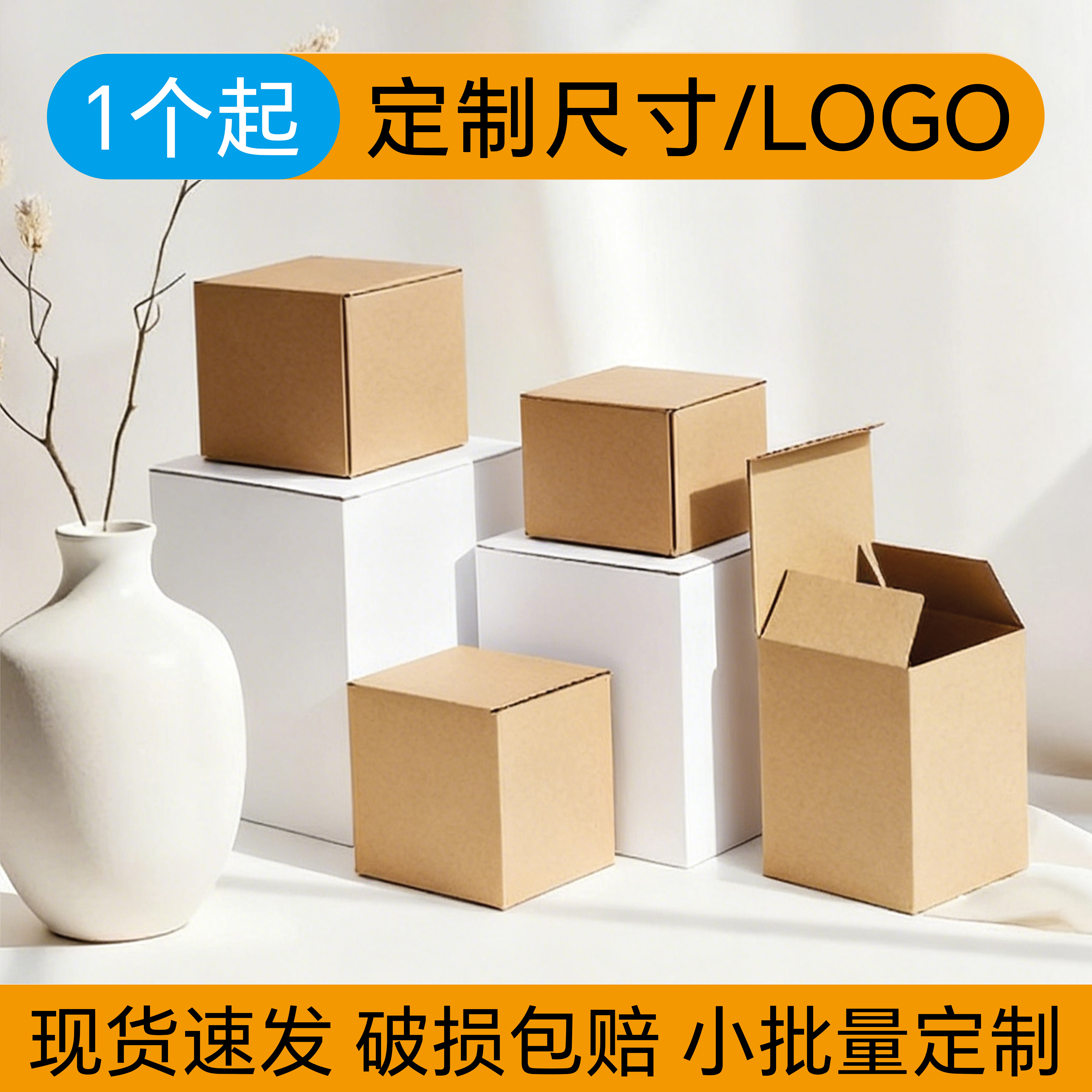 牛皮/白色正方形扣底纸盒瓦楞纸盒礼物手工蜡烛香薰水杯打包礼盒
