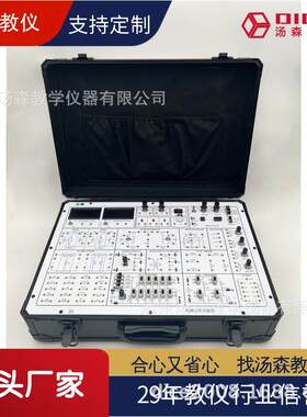 【厂家直销】高精度电路分析实验箱电工电子基础实训平台实验K519