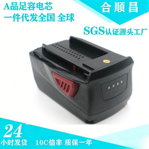 适合喜利得Hilti 21.6V B18 B22 SFL22-A锂电动力型电动工具电池