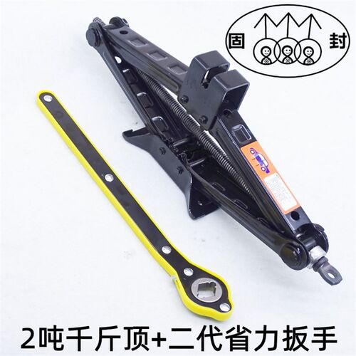 汽车轮胎扳手十字加长伸缩式拆卸换轮胎工具17/19/21/23套筒扳手